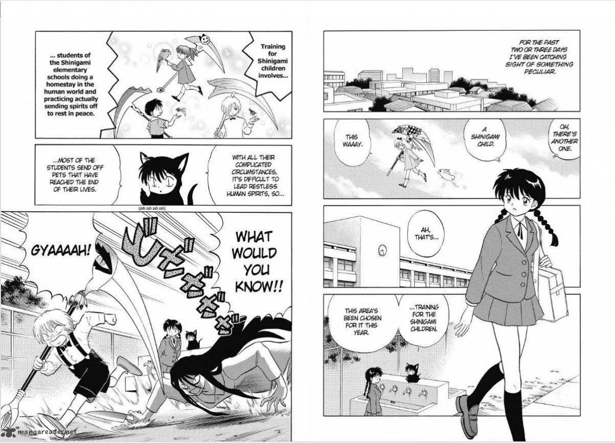 Kyoukai no Rinne Chapter 69 page 2
