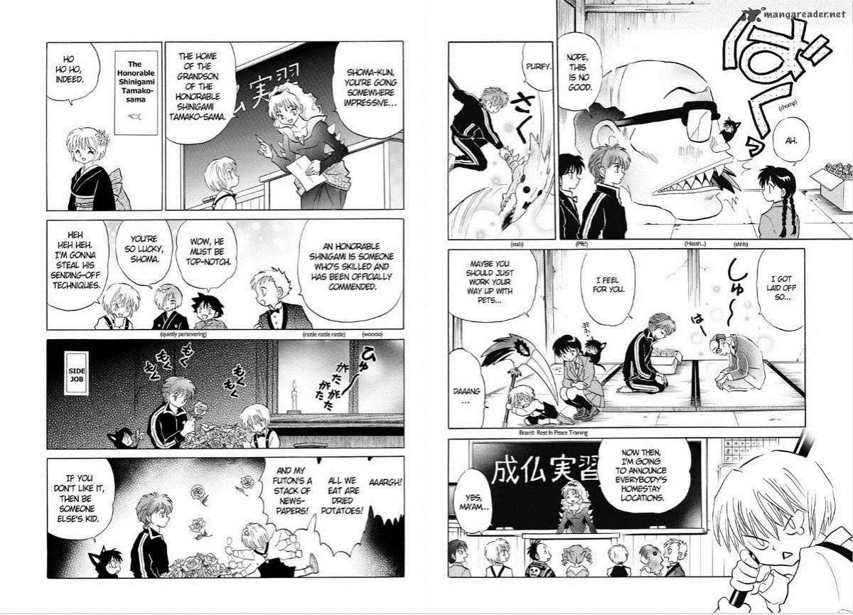 Kyoukai no Rinne Chapter 69 page 6