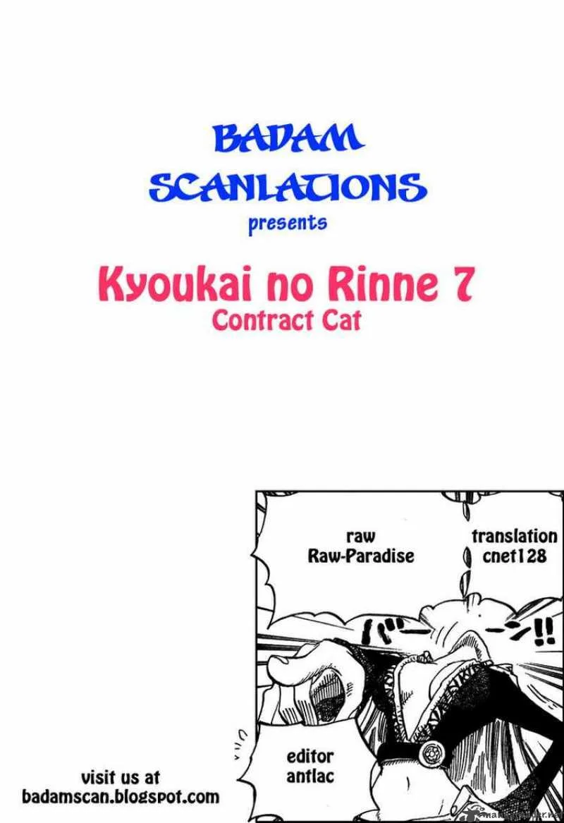 Kyoukai no Rinne Chapter 7 page 19