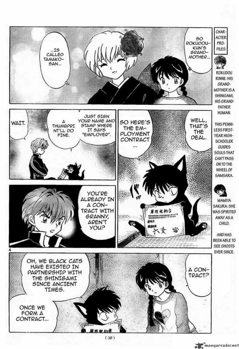 Kyoukai no Rinne Chapter 7 page 4
