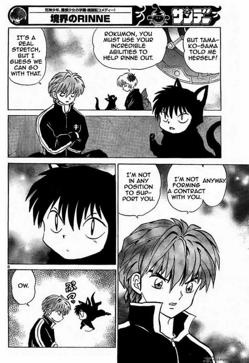 Kyoukai no Rinne Chapter 7 page 6