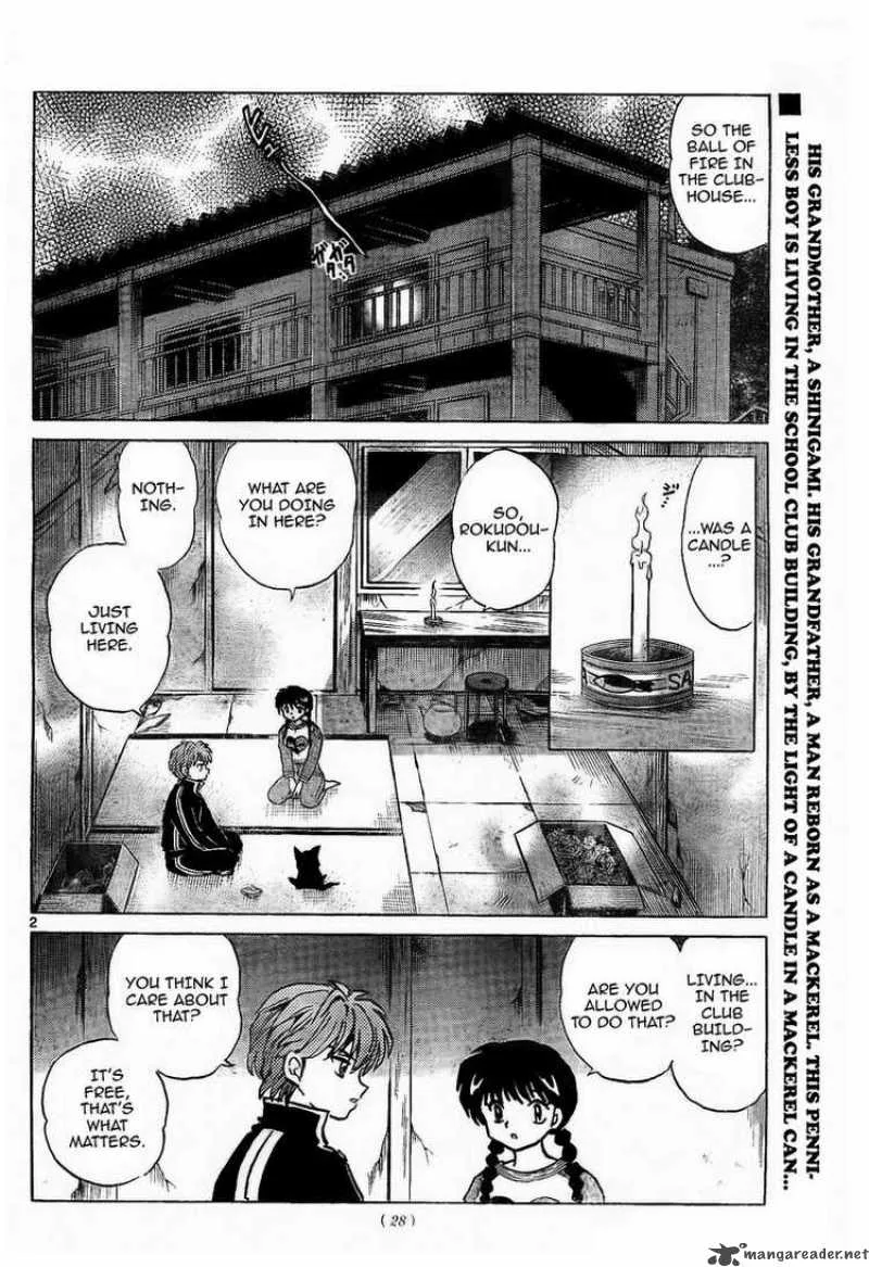 Kyoukai no Rinne Chapter 7 page 2