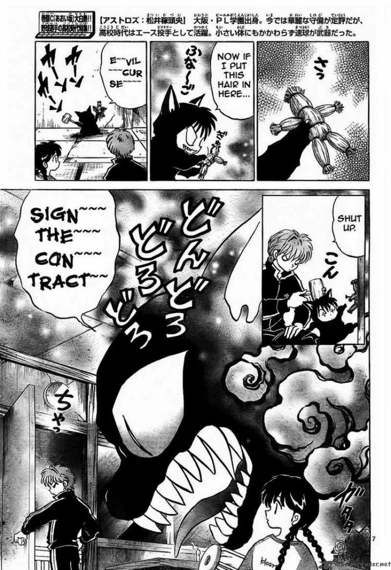 Kyoukai no Rinne Chapter 7 page 7