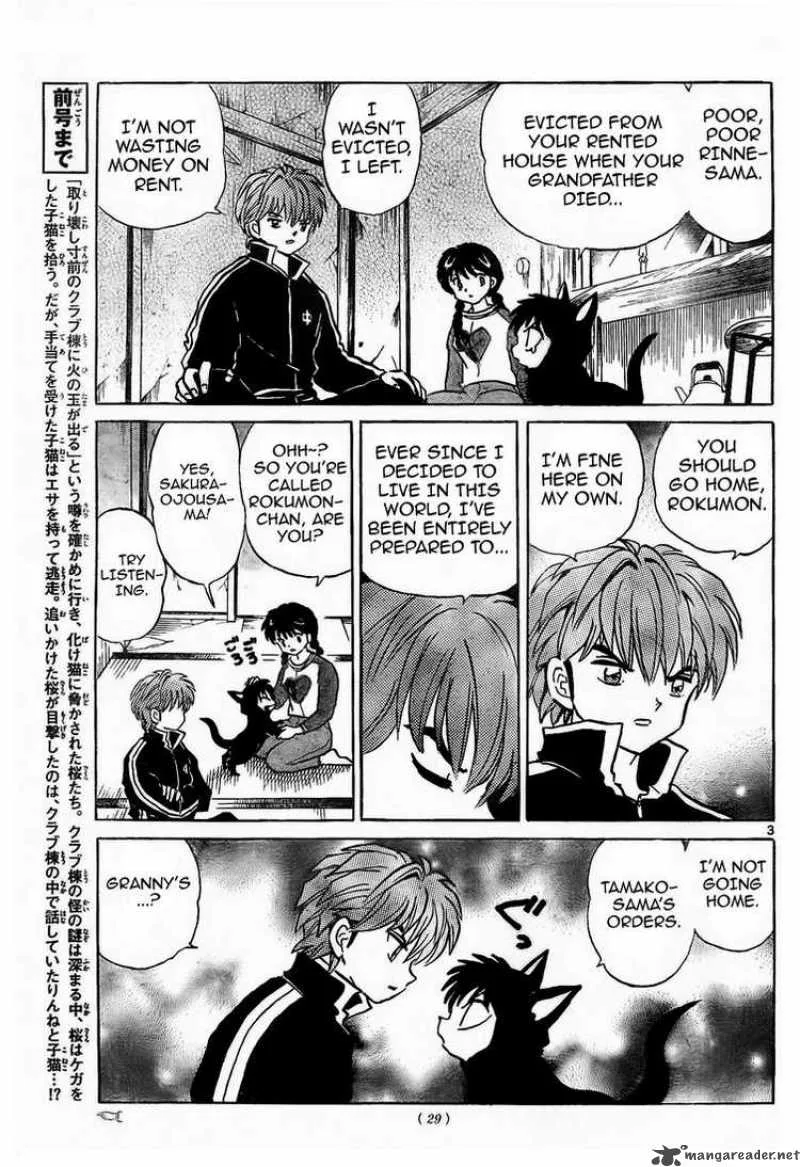 Kyoukai no Rinne Chapter 7 page 3
