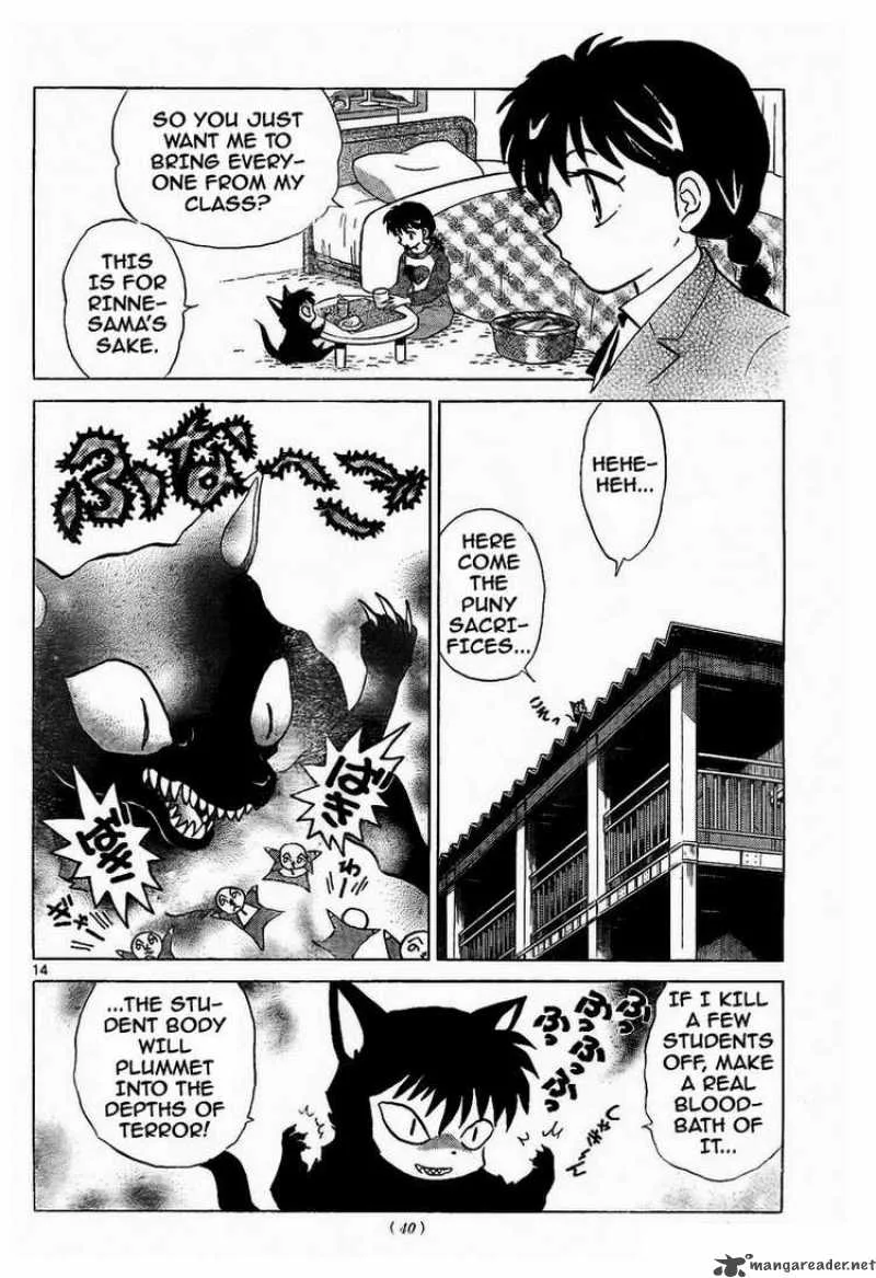 Kyoukai no Rinne Chapter 7 page 14