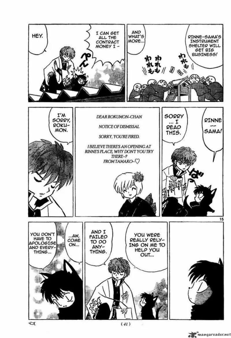Kyoukai no Rinne Chapter 7 page 15