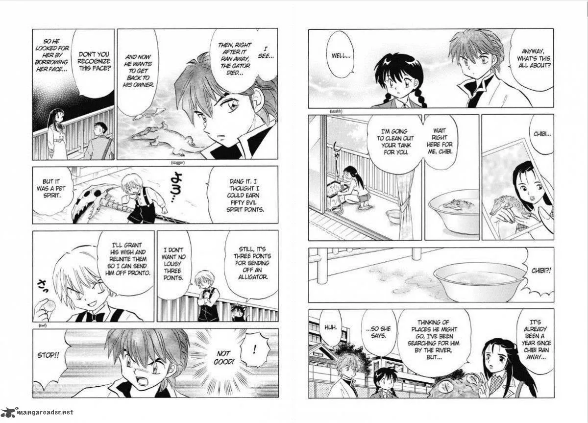 Kyoukai no Rinne Chapter 70 page 6