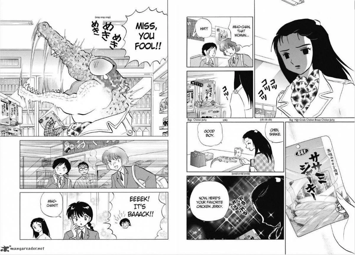 Kyoukai no Rinne Chapter 71 page 5