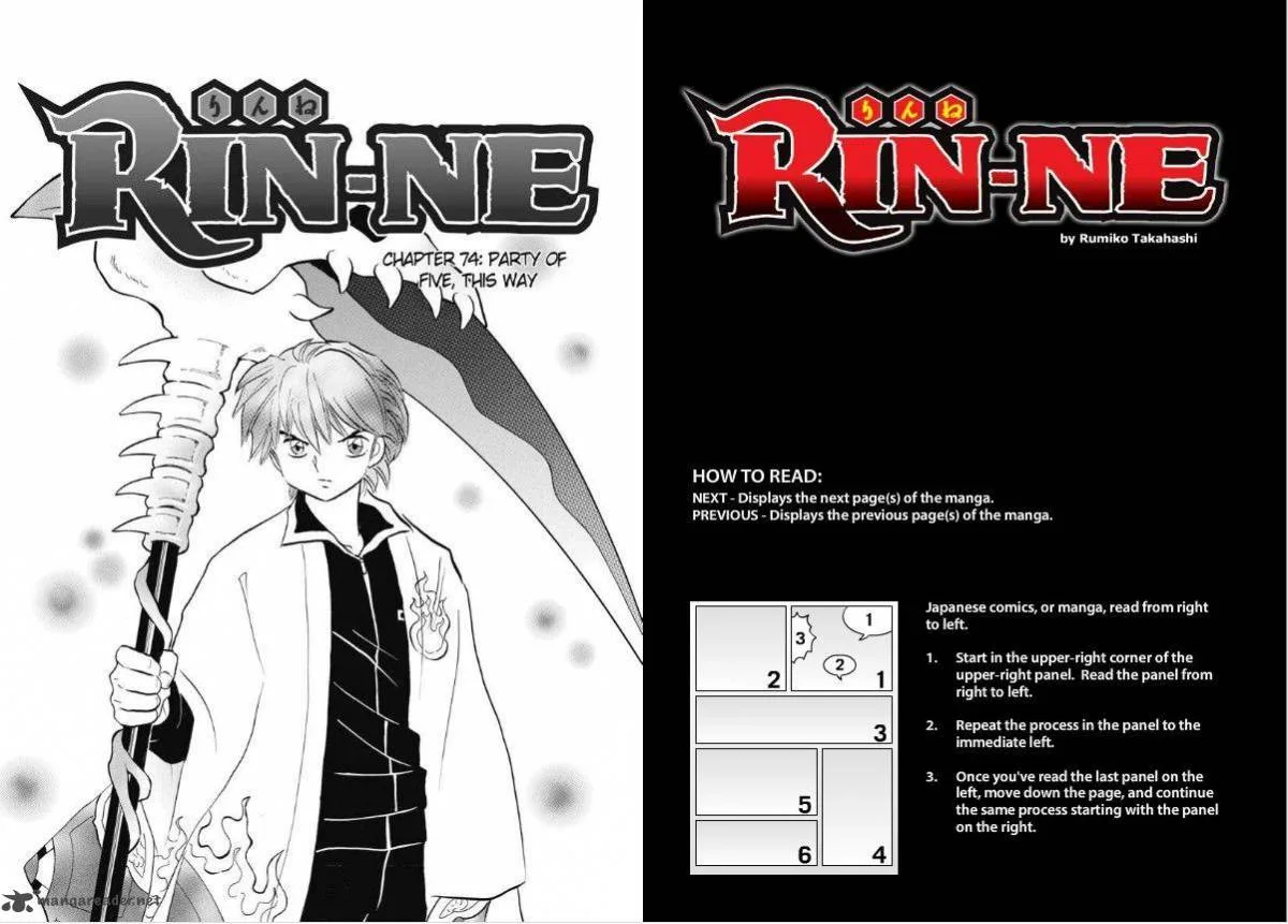 Kyoukai no Rinne Chapter 74 page 1