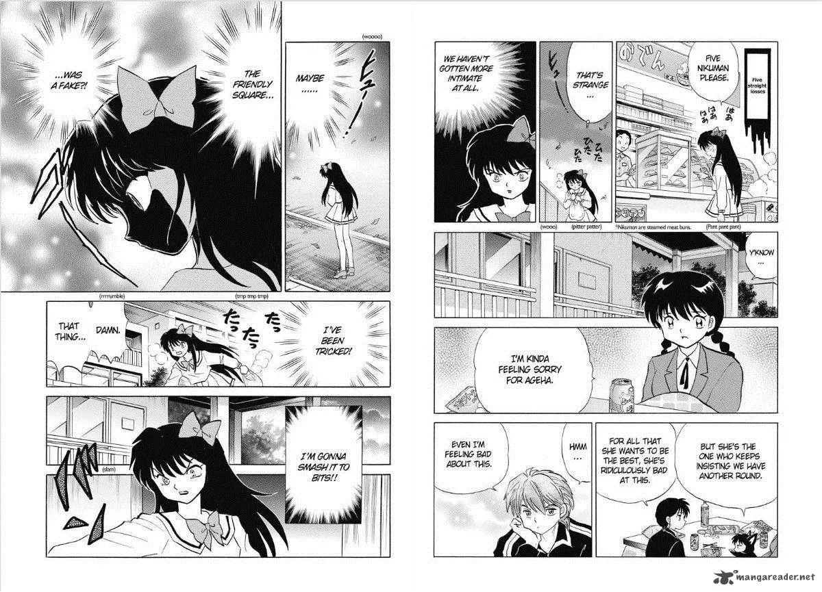 Kyoukai no Rinne Chapter 75 page 8
