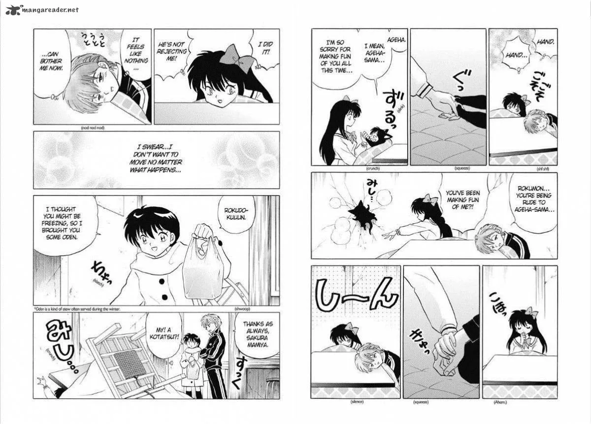 Kyoukai no Rinne Chapter 75 page 5