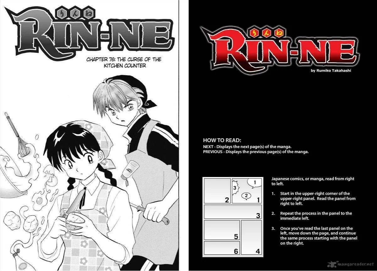 Kyoukai no Rinne Chapter 76 page 1