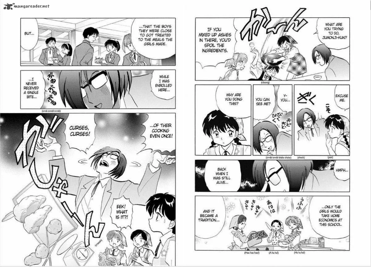 Kyoukai no Rinne Chapter 76 page 5