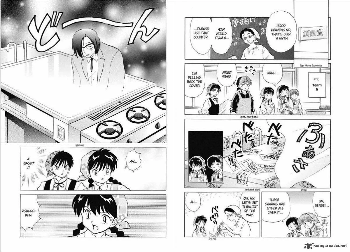 Kyoukai no Rinne Chapter 76 page 3