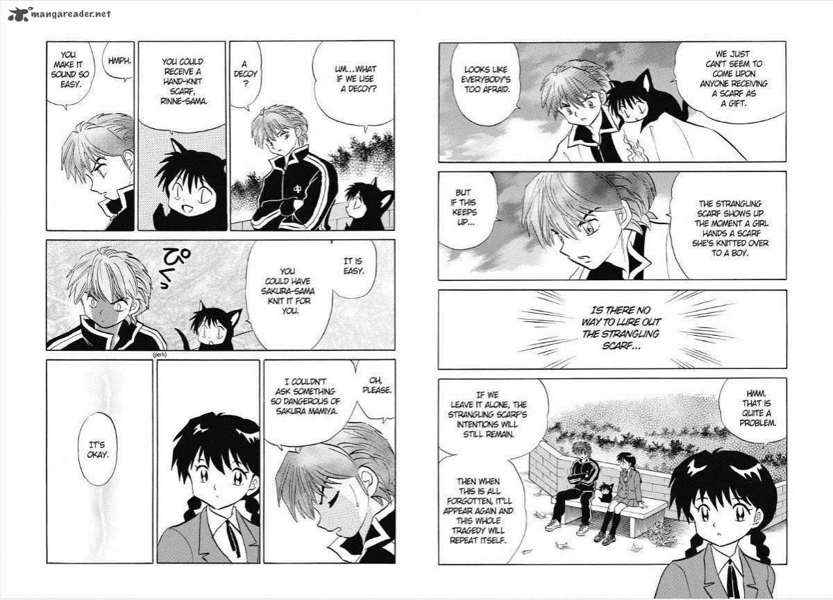 Kyoukai no Rinne Chapter 77 page 5