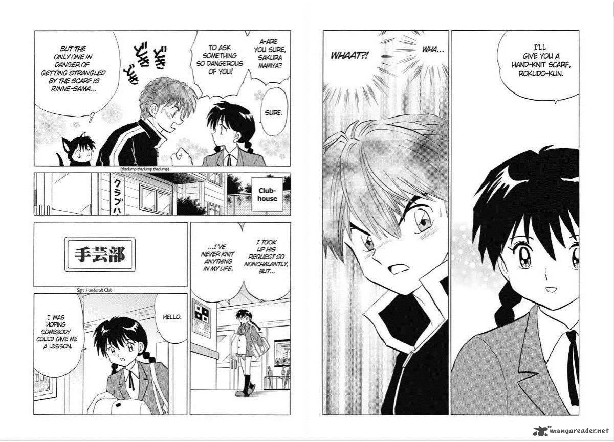 Kyoukai no Rinne Chapter 77 page 6
