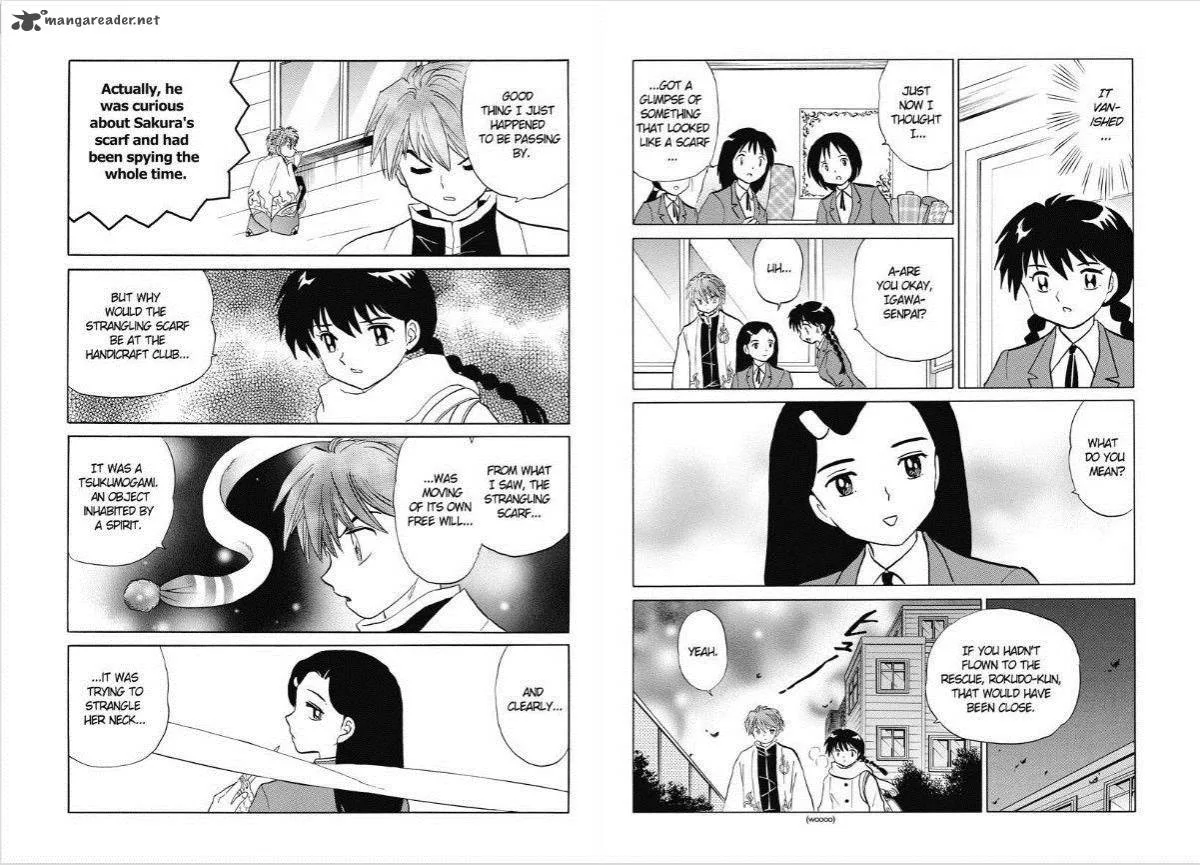 Kyoukai no Rinne Chapter 77 page 9