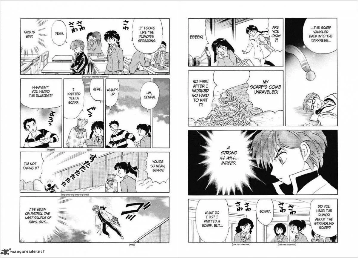 Kyoukai no Rinne Chapter 77 page 4