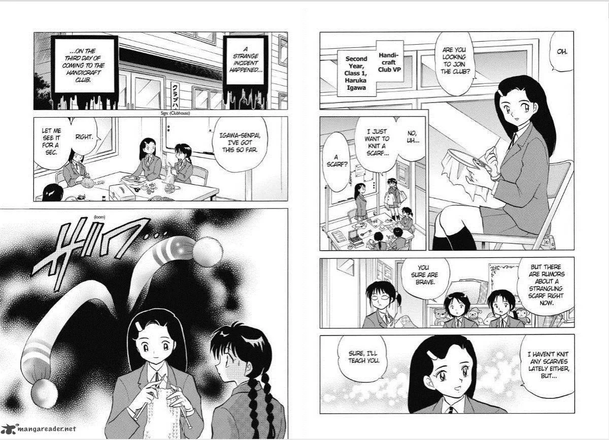 Kyoukai no Rinne Chapter 77 page 7