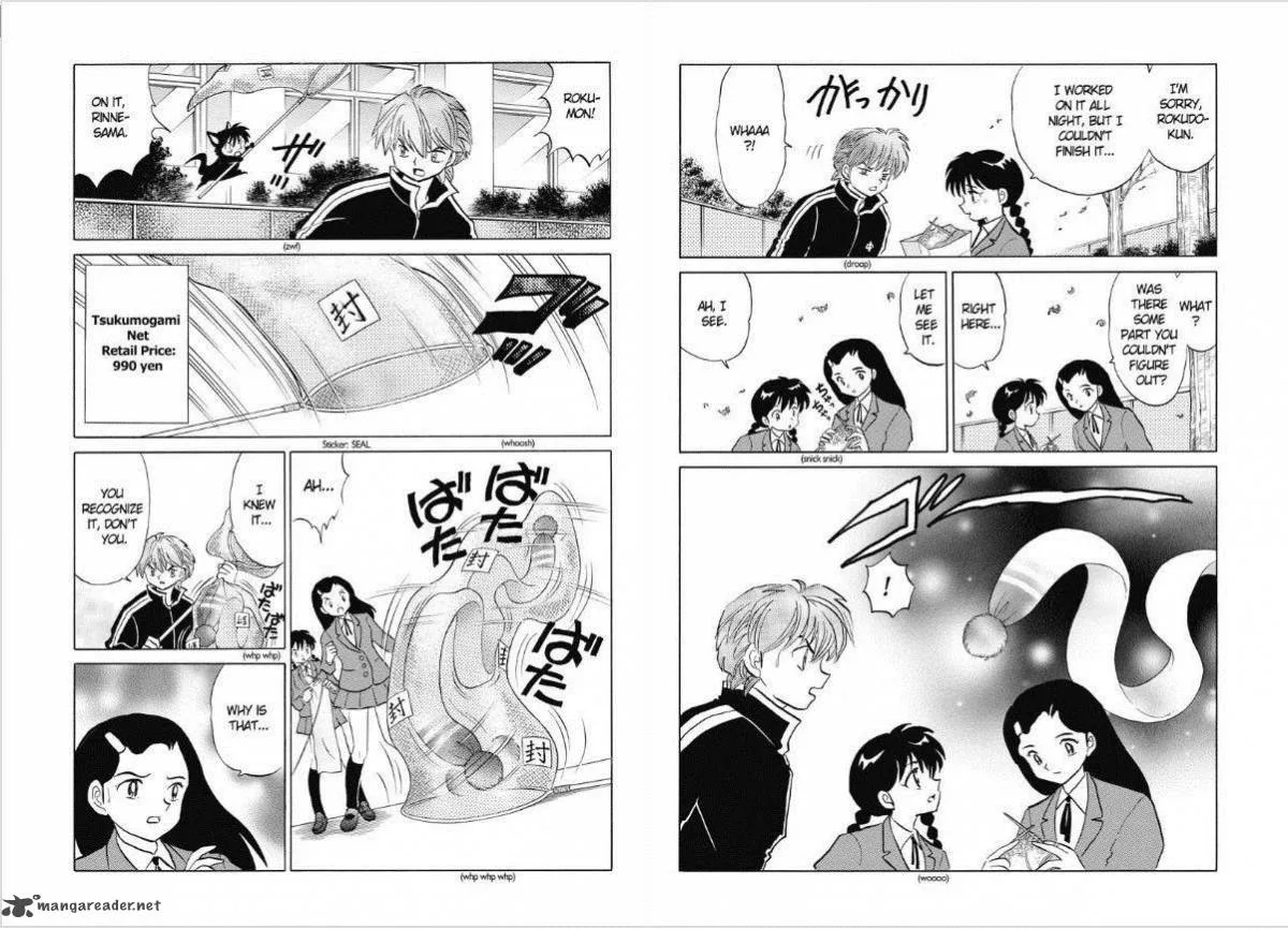 Kyoukai no Rinne Chapter 78 page 3