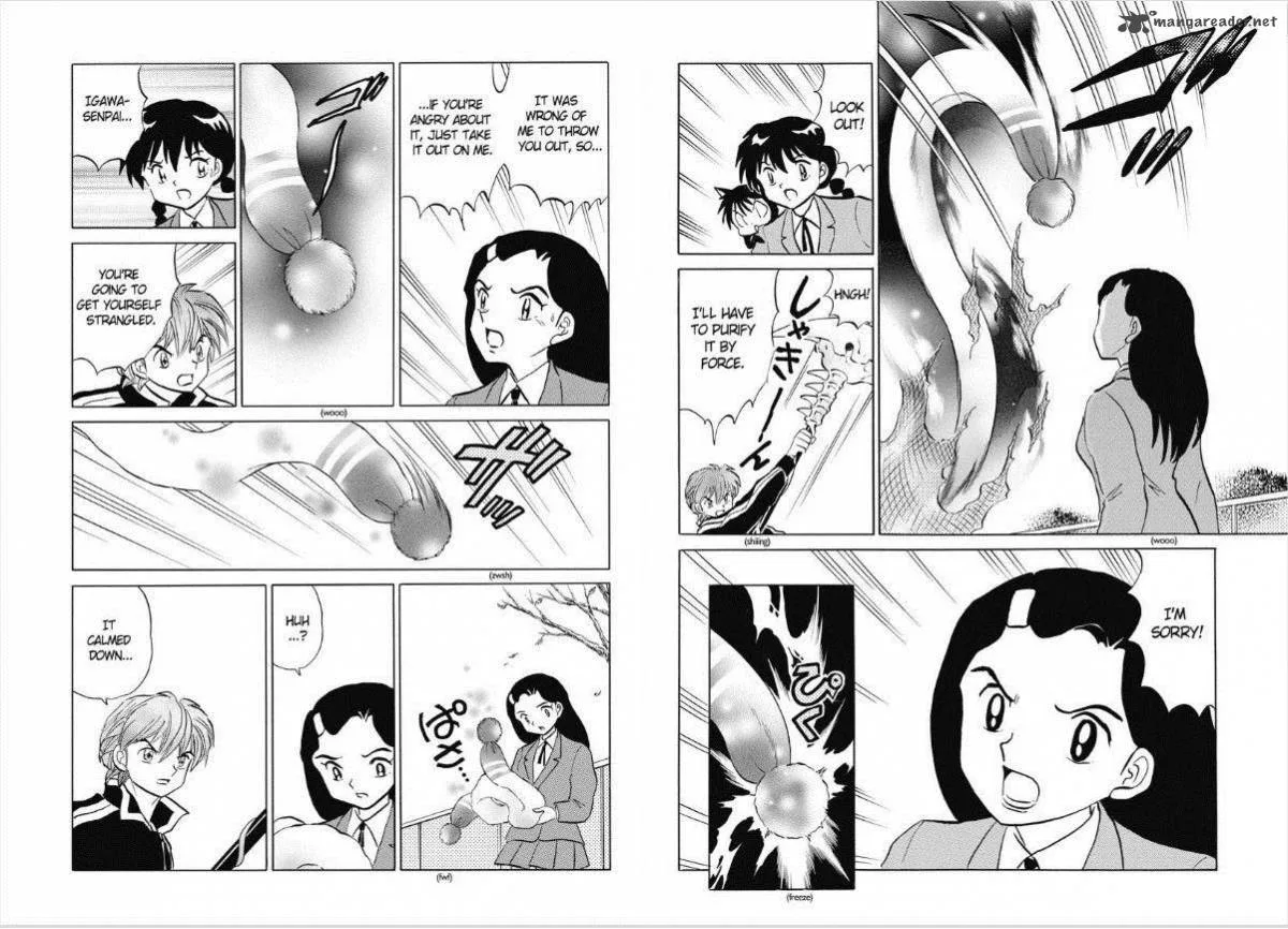 Kyoukai no Rinne Chapter 78 page 5