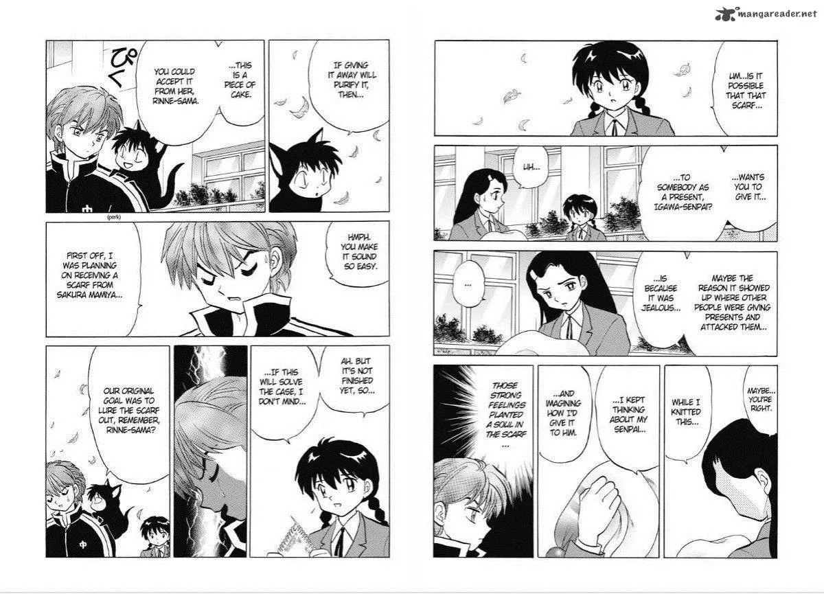 Kyoukai no Rinne Chapter 78 page 6