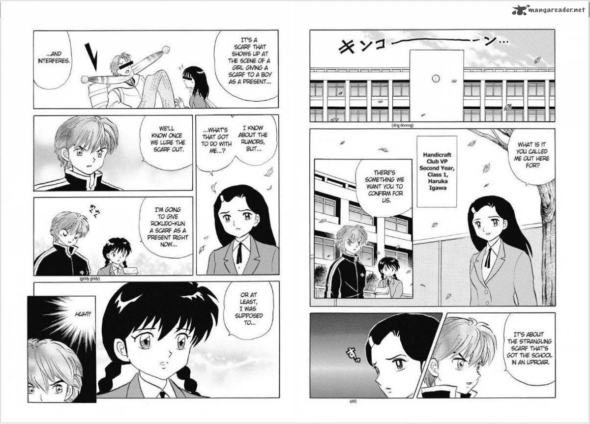 Kyoukai no Rinne Chapter 78 page 2