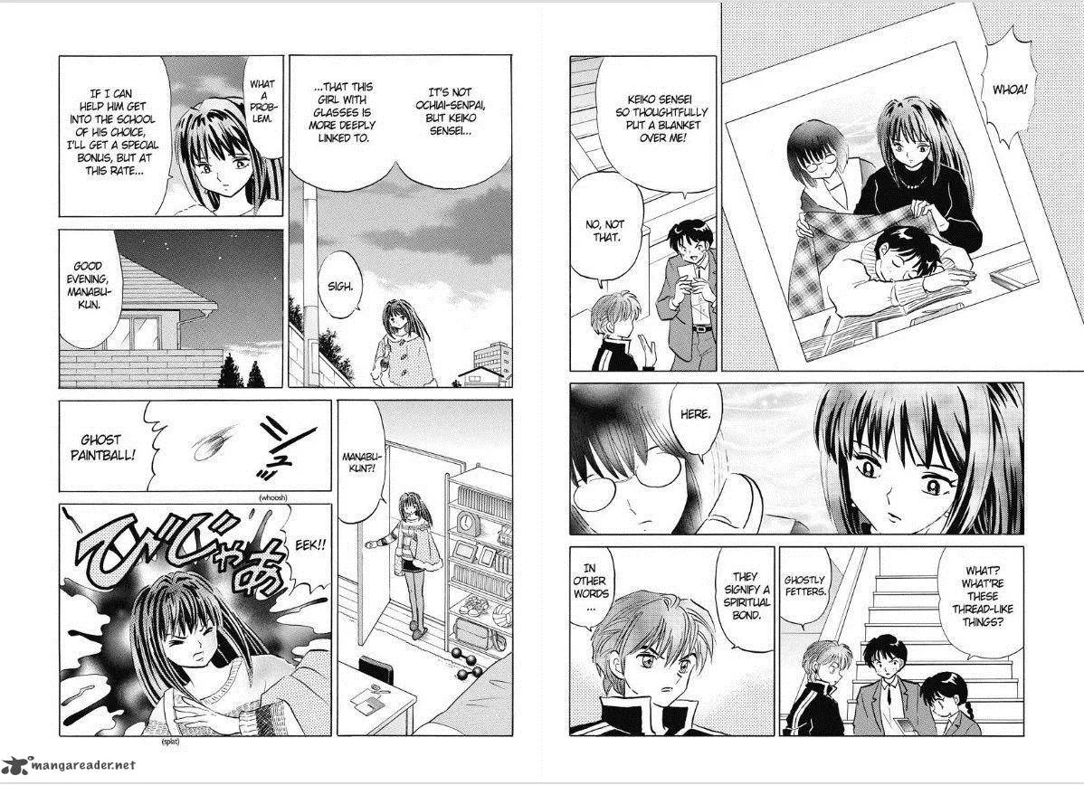 Kyoukai no Rinne Chapter 79 page 7