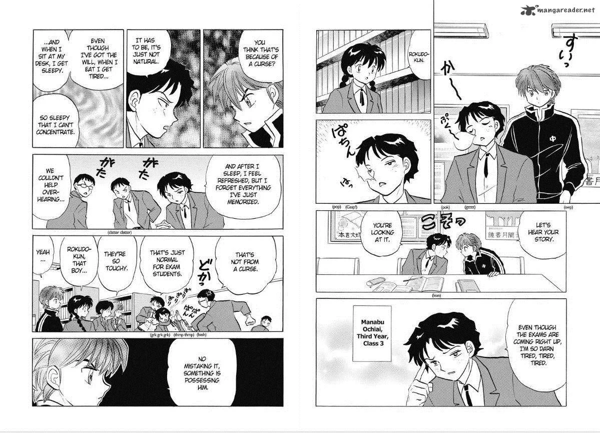 Kyoukai no Rinne Chapter 79 page 3