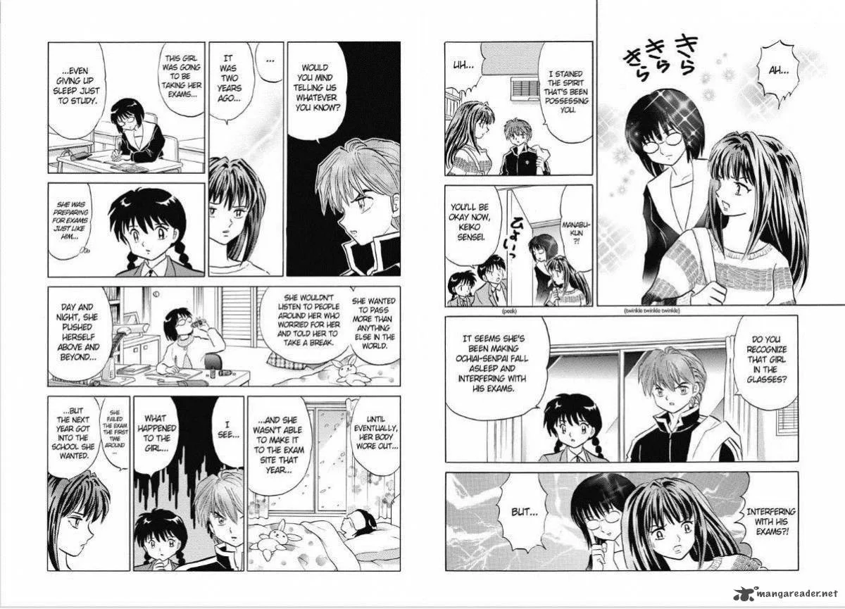 Kyoukai no Rinne Chapter 79 page 8