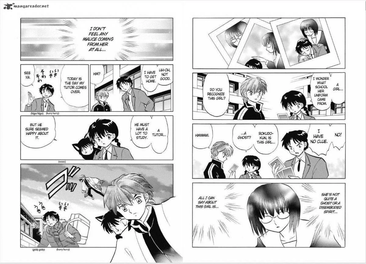 Kyoukai no Rinne Chapter 79 page 5