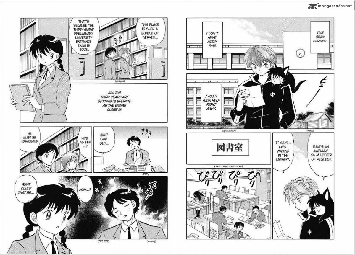 Kyoukai no Rinne Chapter 79 page 2