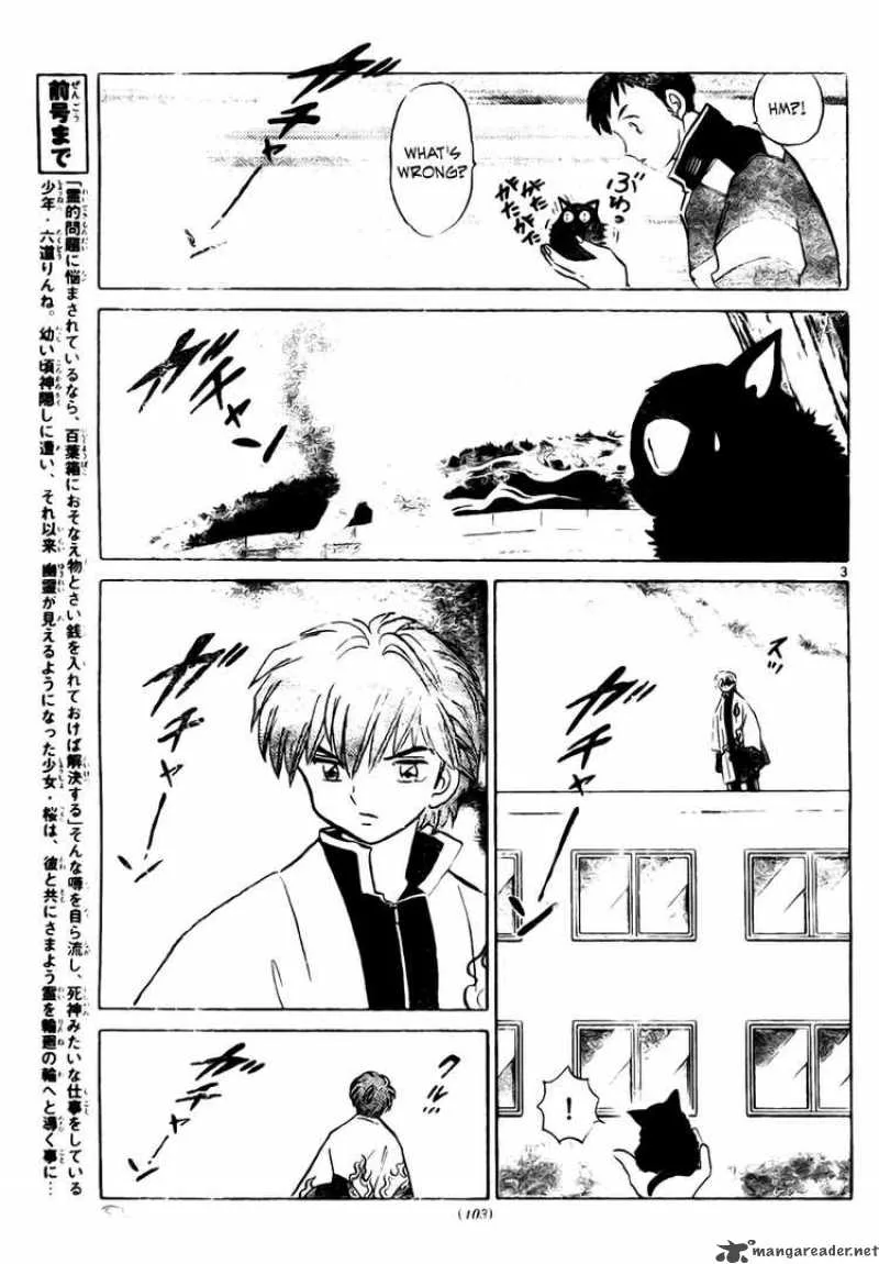 Kyoukai no Rinne Chapter 8 page 3