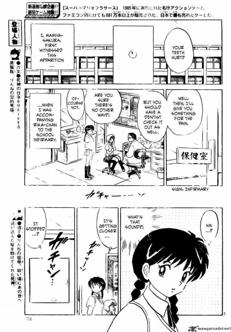 Kyoukai no Rinne Chapter 8 page 5