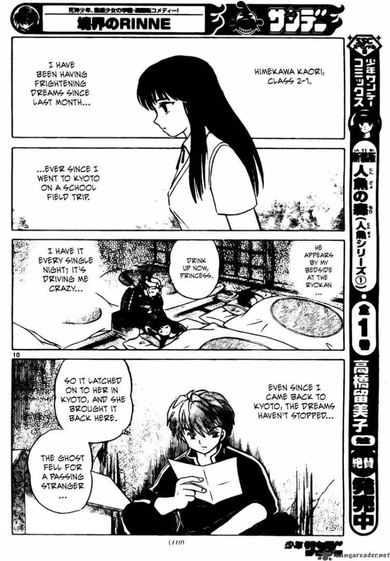 Kyoukai no Rinne Chapter 8 page 10