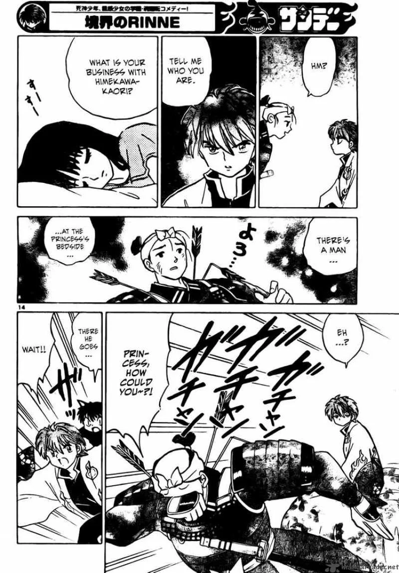 Kyoukai no Rinne Chapter 8 page 14