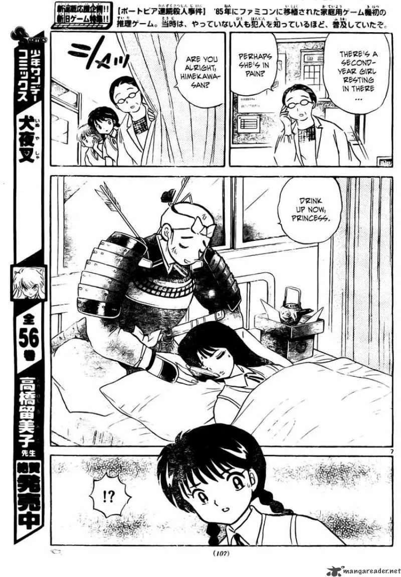 Kyoukai no Rinne Chapter 8 page 7