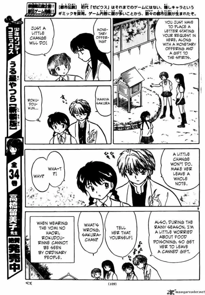 Kyoukai no Rinne Chapter 8 page 9