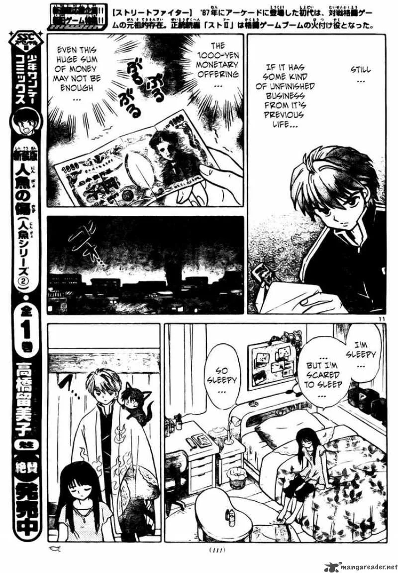 Kyoukai no Rinne Chapter 8 page 11