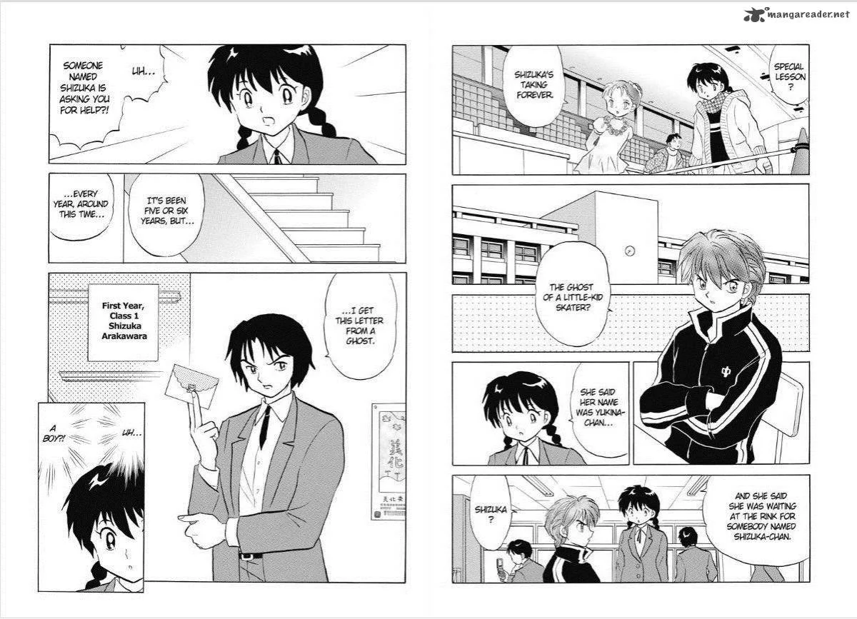Kyoukai no Rinne Chapter 80 page 4