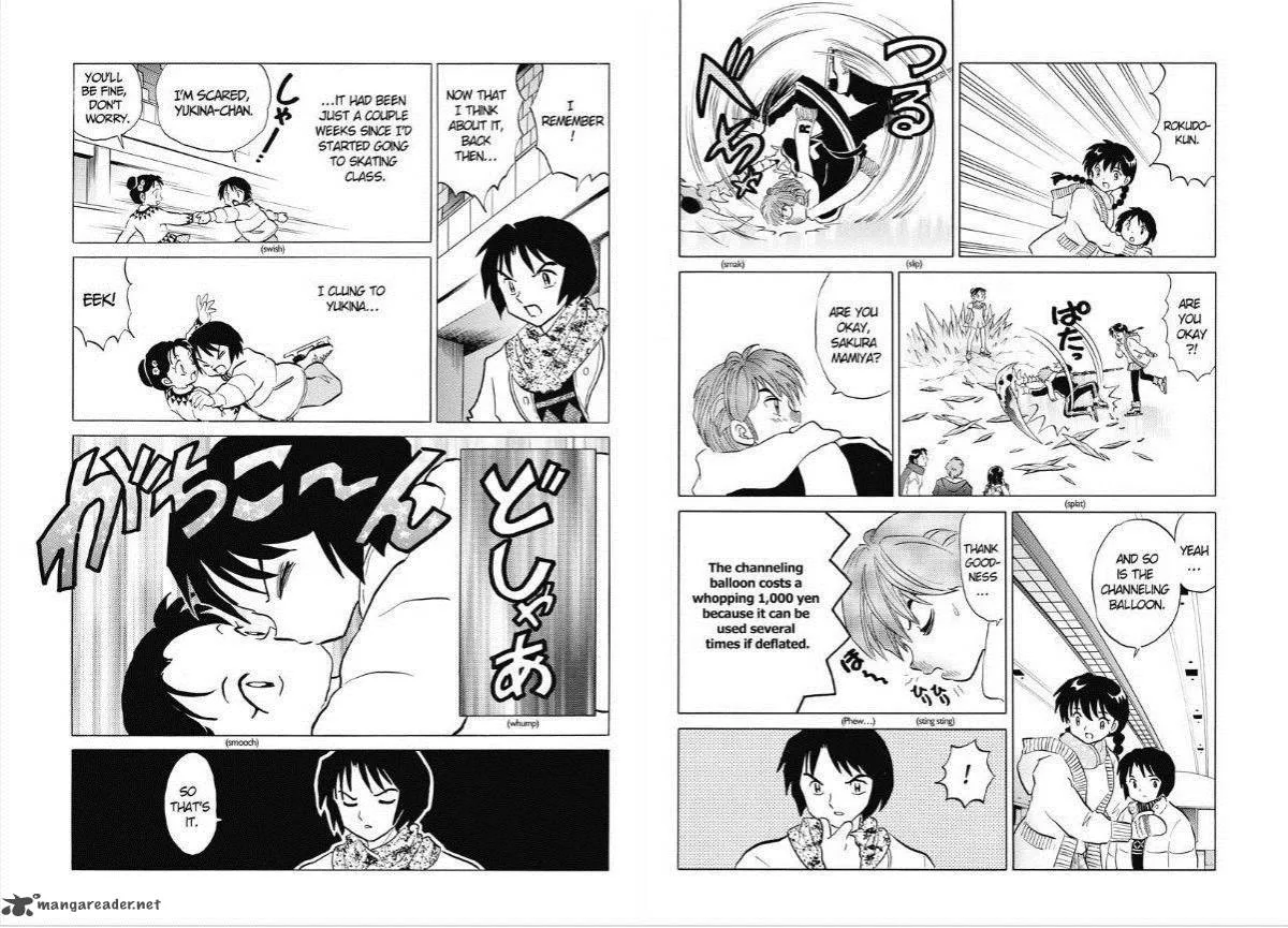 Kyoukai no Rinne Chapter 81 page 5