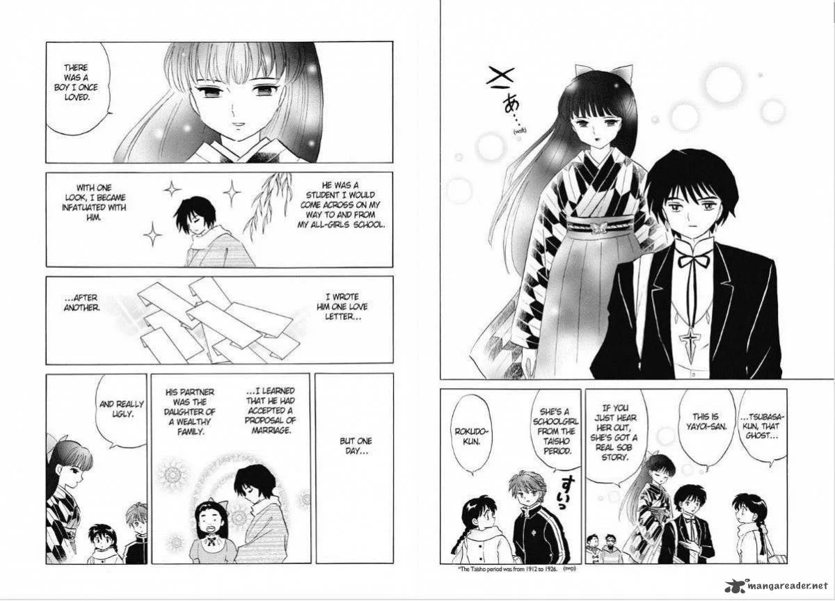 Kyoukai no Rinne Chapter 82 page 3