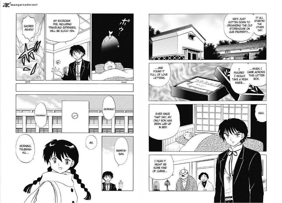 Kyoukai no Rinne Chapter 82 page 2