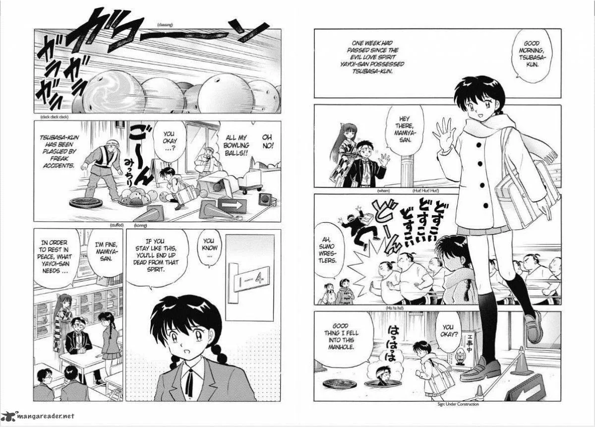 Kyoukai no Rinne Chapter 83 page 2