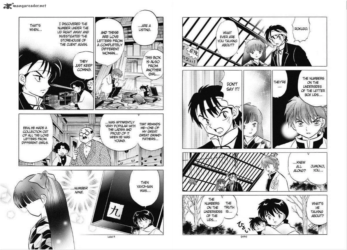 Kyoukai no Rinne Chapter 83 page 7