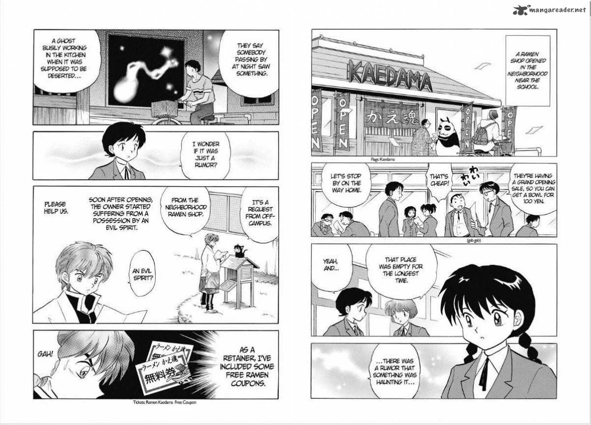 Kyoukai no Rinne Chapter 84 page 2