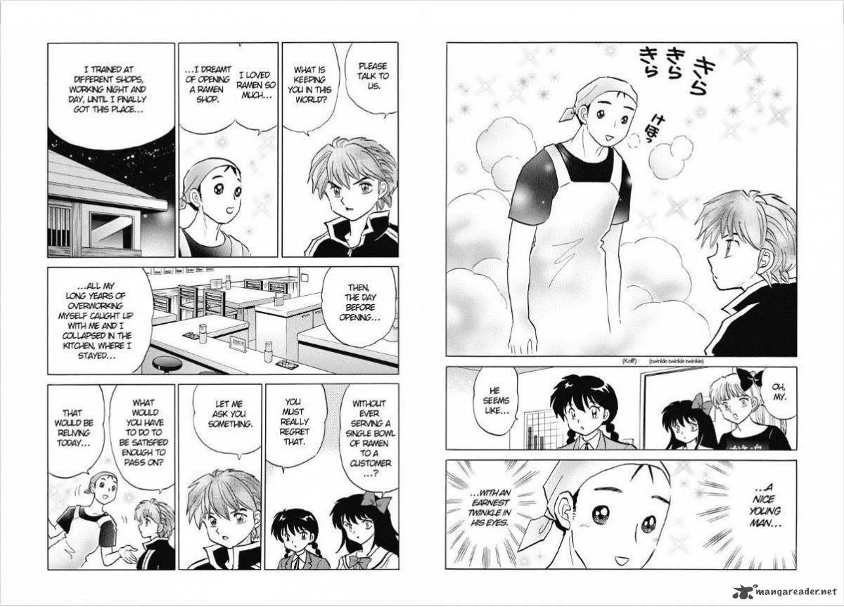 Kyoukai no Rinne Chapter 84 page 9