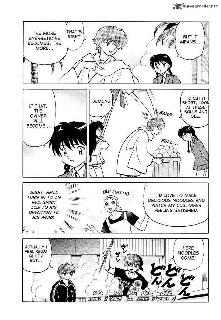 Kyoukai no Rinne Chapter 85 page 9