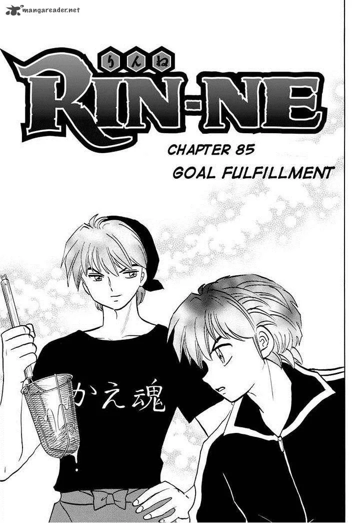 Kyoukai no Rinne Chapter 85 page 1