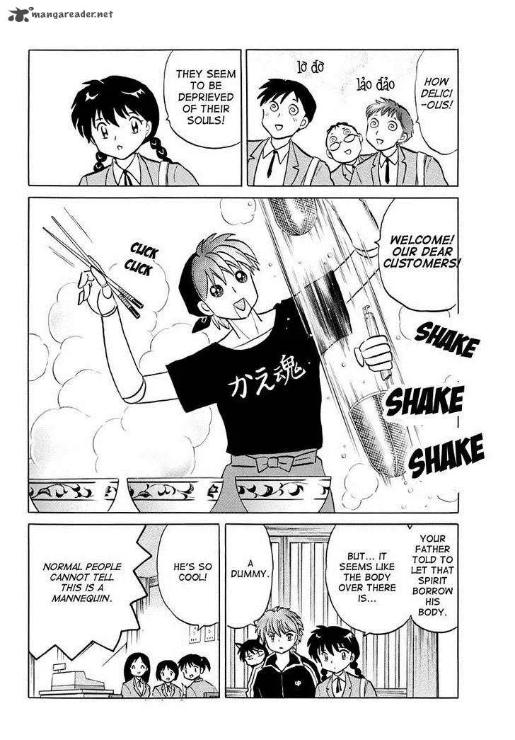 Kyoukai no Rinne Chapter 85 page 4